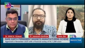 Perspective: India’s Rare Earth Strategy | 04 February, 2026