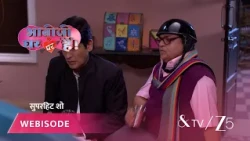 Bhabi Ji Ghar Par Hai | Episode - 671 | Part 1 | Angooori, Anita