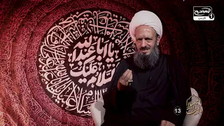 احلی من العسل؛ چگونه مرگ برای حضرت قاسم شیرین‌تر از عسل می‌شود؟
