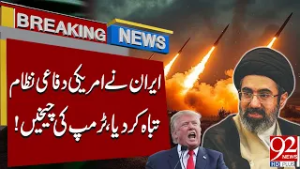 Iran Destroys US Defense System – Trump Screams in Shock! | Breaking News | 92NewsHD