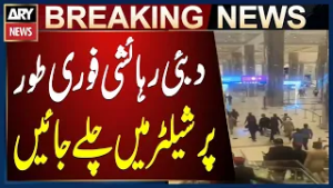 Dubai: Residents Urged to Take Immediate Shelter, UAE Ministry of Defense