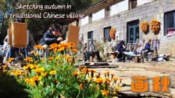 Sketching autumn in a traditional Chinese village