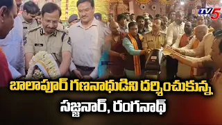 Balapur Ganesh - CP Sajjanar & HYDRA Commissioner Ranganath Visit Balapur Ganesh || TV5 News
