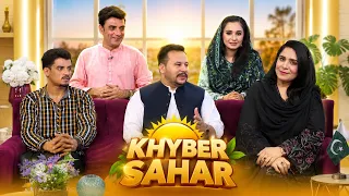 Khyber Sahar || Mornings Show || Asma || Sumbal || 11 July 2026 || AVT Khyber