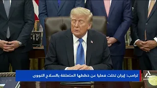 قاليباف: إيران لن تعاود فتح مضيق هرمزمالم تلب شروطها