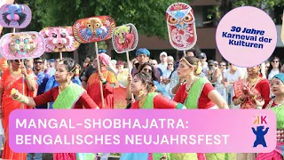 Bengalisches Kulturforum #34 | Karneval der Kulturen 2026