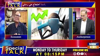 Special talk With Fayaz Qureshi 18 September 2026 | Sindh TV News
