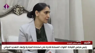 رئيس مجلس القيادة   القوات المسلحة قادرة على استعادة المبادرة وإنهاء التهديد الحوثي