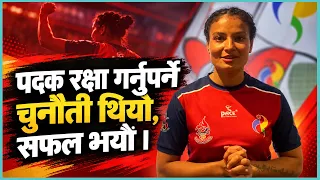 महिला कबड्डीबाट कम्तिमा कास्य पदक सुरक्षित भएपछि कप्तान मानमती विष्टको प्रतिक्रिया