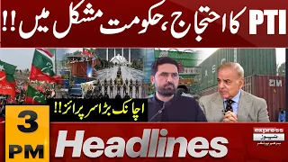 PTI’s New Plan | Major Challenge for Government | 3 PM Headlines | Pakistan News