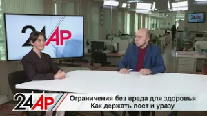 Как держать пост без вреда для здоровья? Актуальный разговор
