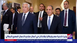 Egyptian and Italian Foreign Ministers Participate in the Egyptian-Italian Business Forum