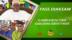 P2 JOURNÉE DE RECITAL CORAN DAARA SOKΗΝΑ ASSIETOU SY MALICK DE FASS DIAKSAW
