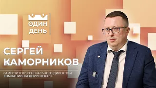 A Day with the Deputy General Director of Belorusneft | Sergey Komornikov