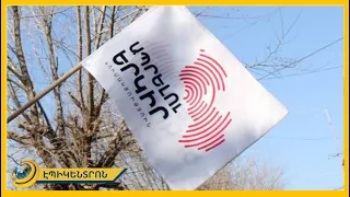 Փորձությունների միջով անցած կուսակցությունը շարունակում է պայքարը. «Ապրելու երկիրը» դեռ 5 տարեկան է