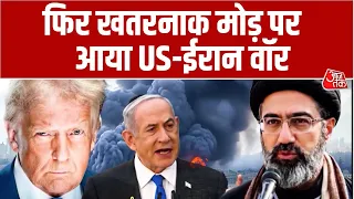 War Room With Sweta Singh: फिर खतरनाक मोड़ पर आया US-Iran War! |  Donald Trump | Strait Of Hormuz