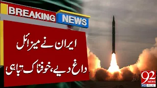 Iran Laun*ches Mis*siles - Massive Dest**ruction Reported | Breaking News | 92NewsHD