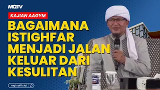 HOW ISTIGHFAR BECOMES A WAY OUT OF DIFFICULTIES | AAGYM STUDY