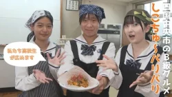 Shikokuchuo City's B-Class Gourmet: "Shikochu Baribari"