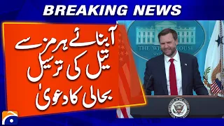 JD Vance Says Oil Shipments Through Strait of Hormuz Have Restarted | Geo News