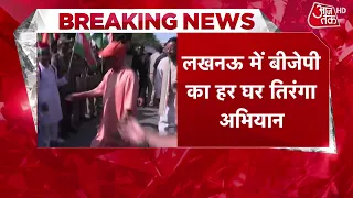 Tiranga Yatra News: CM Yogi flags off Tiranga Yatra in Lucknow | Lucknow News