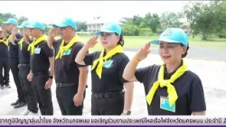 หนองบัวลำภูนำทุกภาคส่วน ร่วมกิจกรรม "จิตอาสาพัฒนา" | อีสานวันนี้ 14 ตุลาคม 2569