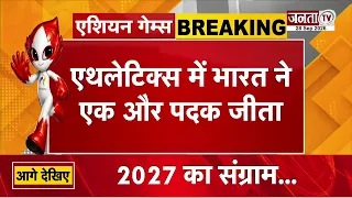 विथ्या रामराज ने 400 मीटर हर्डल्स में जीता ब्रॉन्ज, पीटी उषा का 42 साल पुराना रिकॉर्ड तोड़ा