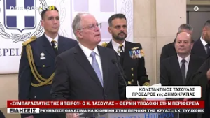 «ΣΥΜΠΑΡΑΣΤΑΤΗΣ ΤΗΣ ΗΠΕΙΡΟΥ» Ο Κ. ΤΑΣΟΥΛΑΣ – ΘΕΡΜΗ ΥΠΟΔΟΧΗ ΣΤΗΝ ΠΕΡΙΦΕΡΕΙΑ
