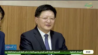 XIBAAR YI 11-09-2026