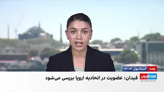 دیدار مقام‌های اروپایی و ترکیه پیش از نشست ناتو