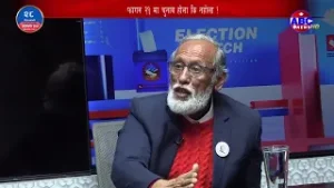 चुुनावबाट ठुलो पार्टी को बन्ला ? हस्त बहादुुर केसी , राजनितिकि विश्लेषक तथा वरिष्ठ माक्र्सवादी लेखक