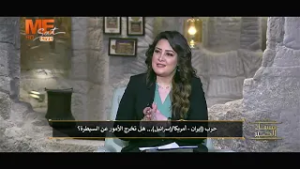 اللواء أركان حرب د. وائل ربيع: توريط دول الخليج في الحرب الإيرانية الأمريكية!