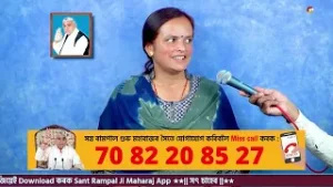 জগতগুৰু তত্ত্বদৰ্শী সন্ত ৰামপাল মহাৰাজৰ মংগল সৎসঙ্গ প্ৰবচন || EP 308 || 2/02/2026 || Jonack