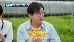 열심히 일한 자🫵🏻 미나리를 맛 보라😋❕달콤한 휴식 타임을 만끽하는 유랑 형제 TV CHOSUN 261010 방송 | [유랑닥터] 79회 | TV조선