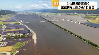 Hakui City Flood Damage: 161 Homes Flooded Above Floor Level, 394 Below Floor Level – Volunteers ...