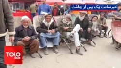 TOLOnews - 1:00 PM News - 29 Mizan 1405