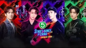 Street Dance of China Season 3