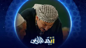 أبوسامي يعدل على الدرجات بسجل استاذ جبار | أبجد هلوس