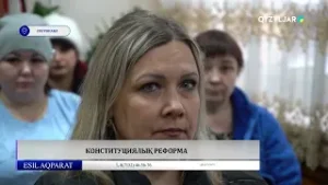 Конституциялық реформа