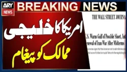 US Sends a Major Message to Gulf Countries Amid Rising Tensions | Breaking News