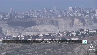 د. أحمد سيد أحمد: المخططات الاستيطانية الإسرائيلية الجديدة تمثل جزءا من مخطط ممنهج لحكومة نتنياهو