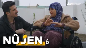 Nûjen 6 - Xeleka 5 | نووژەن ٦ - خەلەكا ٥