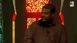 Islaamee Dhiriulhun Ep - 68