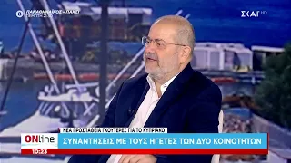 Μ.Ιγνατίου: Εγώ ακόμα πιστεύω πως δεν θα δοθούν τα F-35 – Δεν αποφασίζει και διατάζει ο Τραμπ