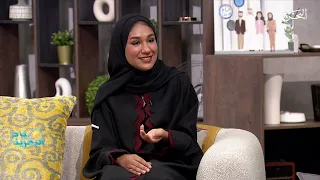 صباح البحرين | 27-7-2026