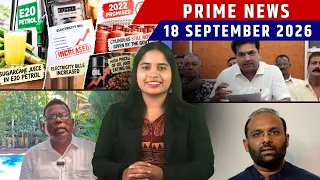 KONKANI NEWS BULLETIN 18TH SEPTEMBER 2026