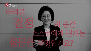 Saehan University President Choi Mi-soon [2026 Influential CEO]
