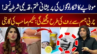 Herbal Weight Loss Tips | No Side-Effetcts - Hakeem Musa's Natural Advice - City42