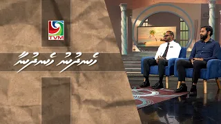 Cabin Crew Recruitment   Maldivian