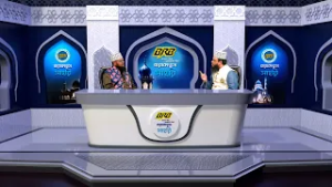 বারাকাতুস সাহরী | নারীর অধিকার ও মর্যাদা | EP 08 | Bijoy TV